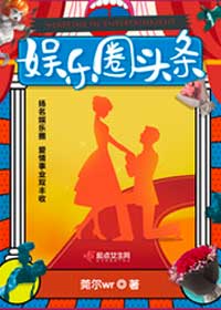 《灵异片演员app[无限]》斯文败类高智受x人狠话不多武力值爆表攻