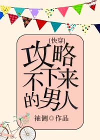 《身份号019》真精神病攻×成长型受