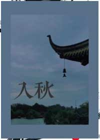 微博@将至景 废话和更新提醒(主要是废话十万字以内